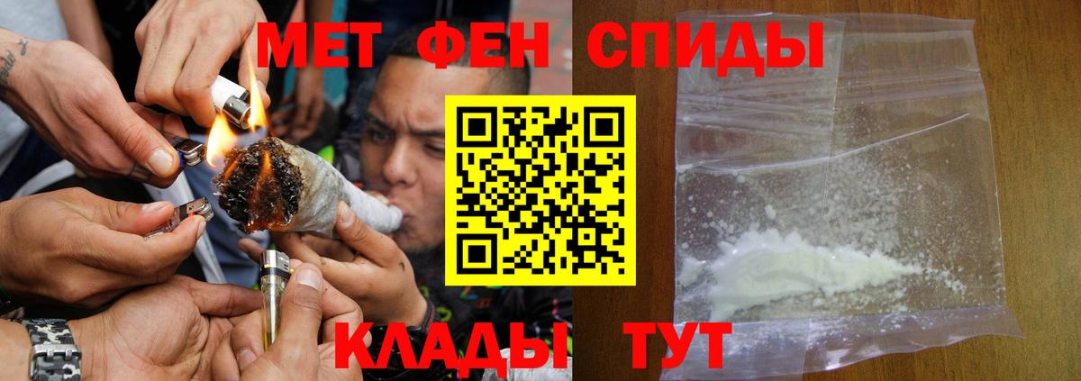 Амфетамин  Амфетамин 98%  Вход с VPN  Обнинск 