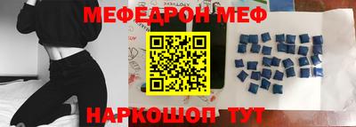 соль ск Сланцы