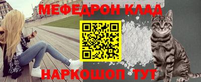 соль ск Сланцы