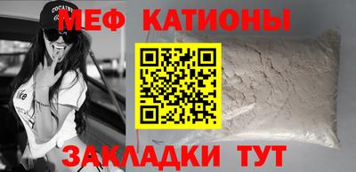 кокаин VHQ Славгород