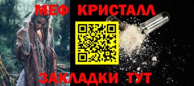кокаин VHQ Славгород