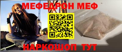 соль ск Сланцы
