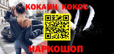 соль ск Сланцы