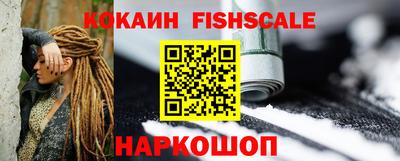 кокаин VHQ Славгород