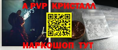 кокаин VHQ Славгород
