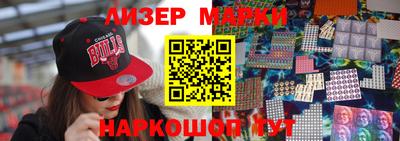 соль ск Сланцы