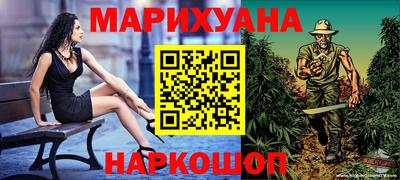 соль ск Сланцы