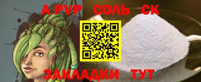 кокаин VHQ Славгород