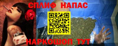 кокаин VHQ Славгород