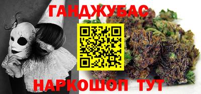 кокаин VHQ Славгород
