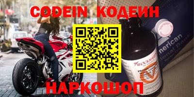 кокаин VHQ Славгород