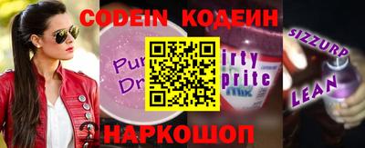 кокаин VHQ Славгород