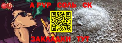 скорость Славянск-на-Кубани