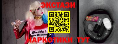 соль ск Сланцы