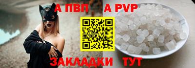 соль ск Сланцы