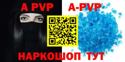 кокаин VHQ Славгород
