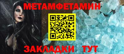 соль ск Сланцы