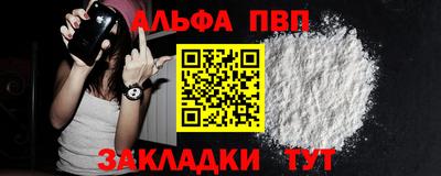 соль ск Сланцы