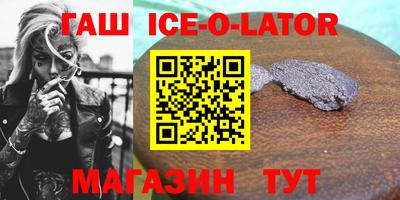 кокаин VHQ Славгород