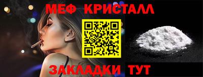 кокаин VHQ Славгород