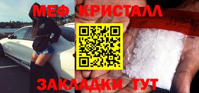 соль ск Сланцы