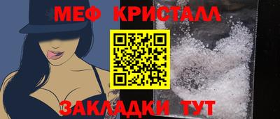 кокаин VHQ Славгород