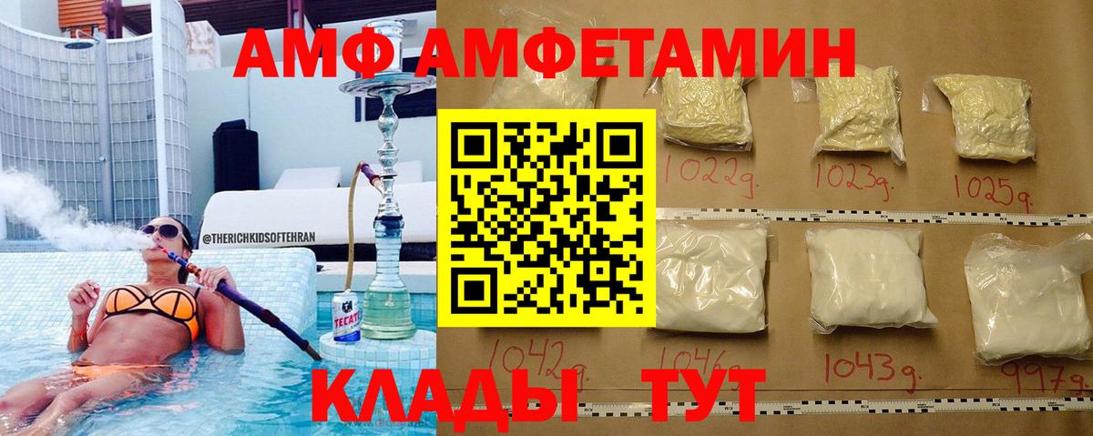 Метамфетамин Methamphetamine Обнинск