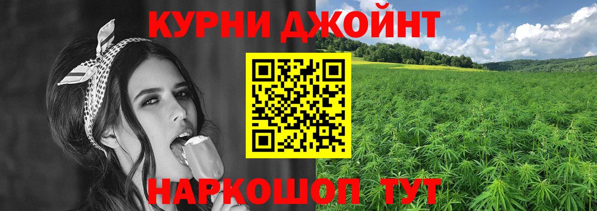 Обнинск  Канабис OG Kush  Вход с VPN  МАРИХУАНА SATIVA & INDICA  МАРИХУАНА гибрид  Бошки марихуана планчик 